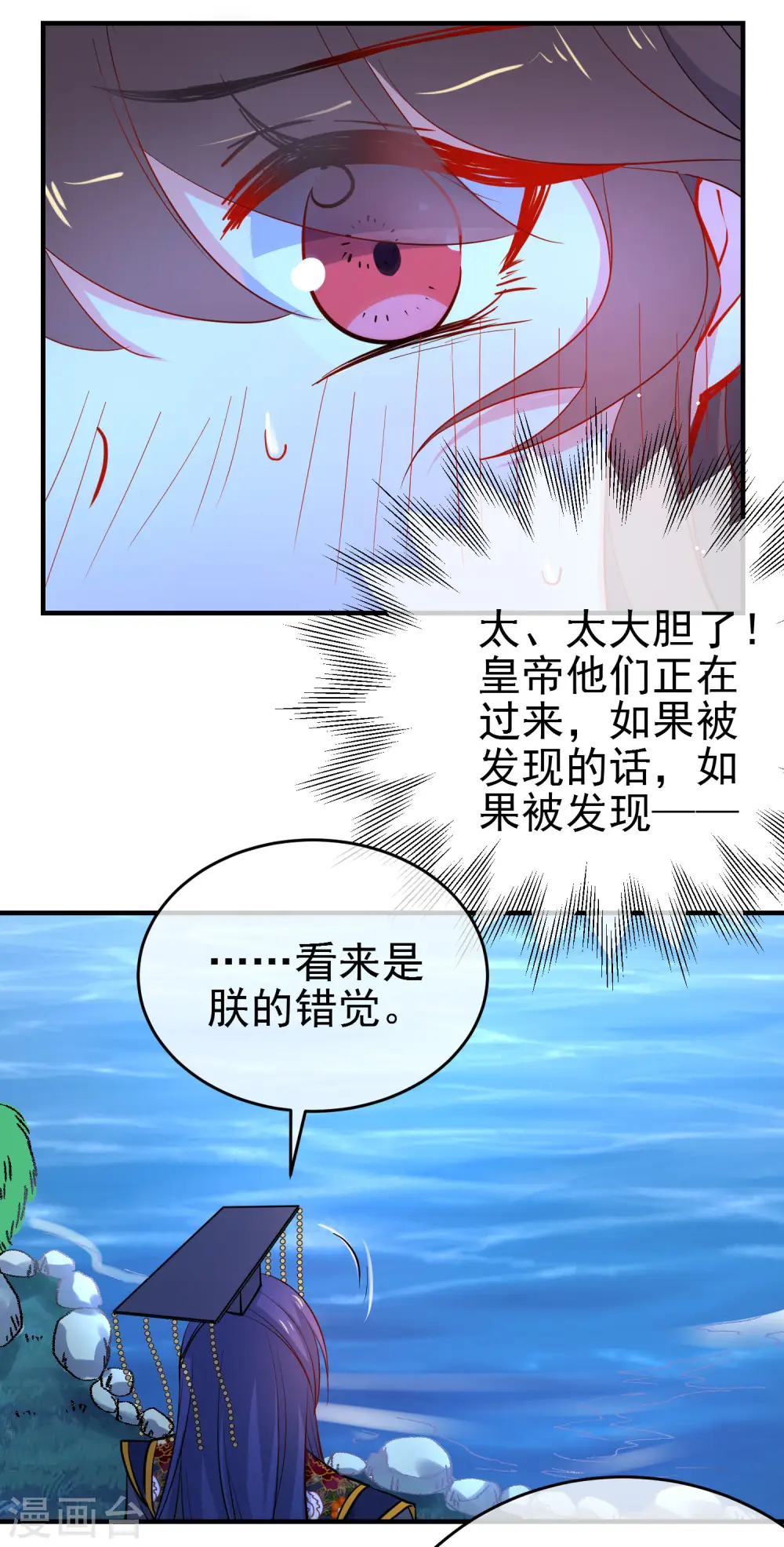 第148话 十里红妆昭告天下13