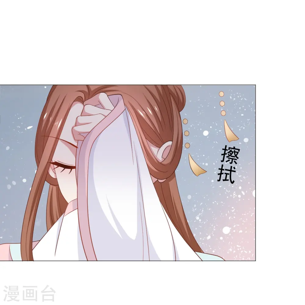 第326话 撑腰42
