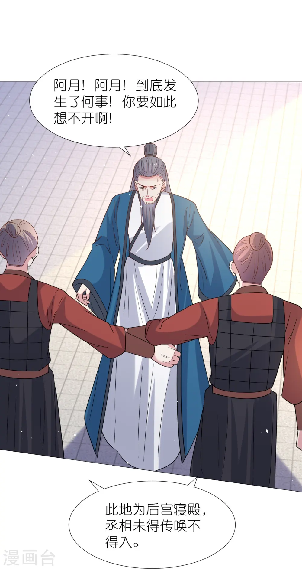 第341话 以退为进9