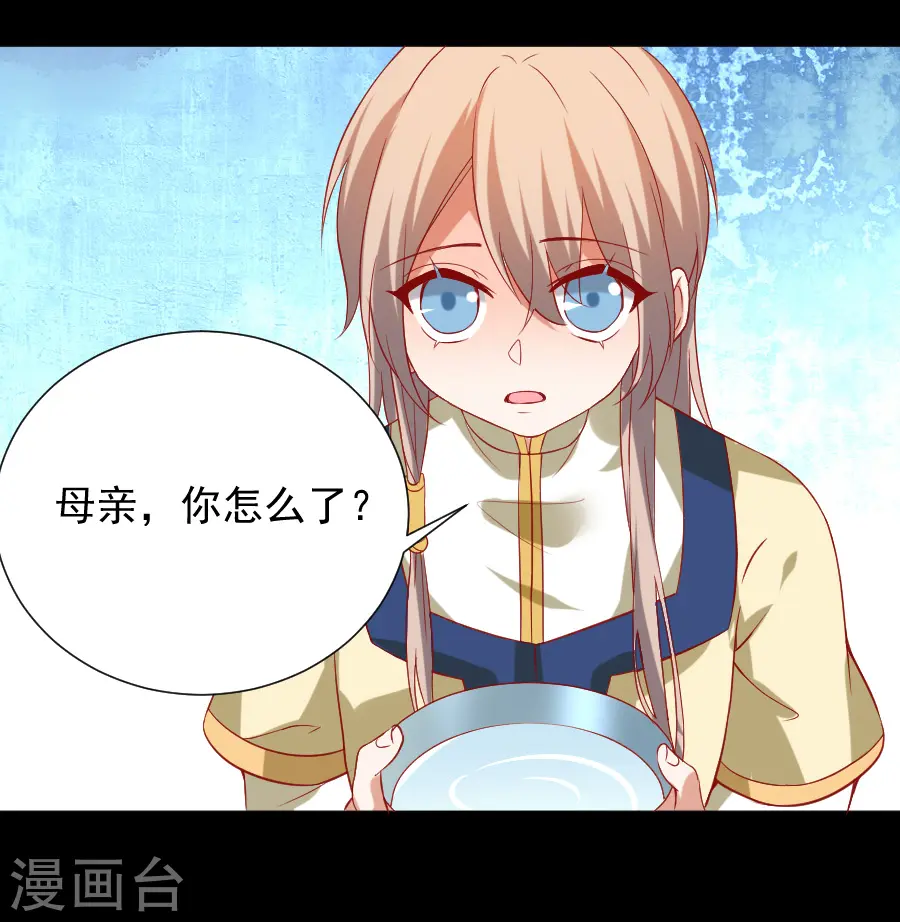 第223话 一石二鸟32