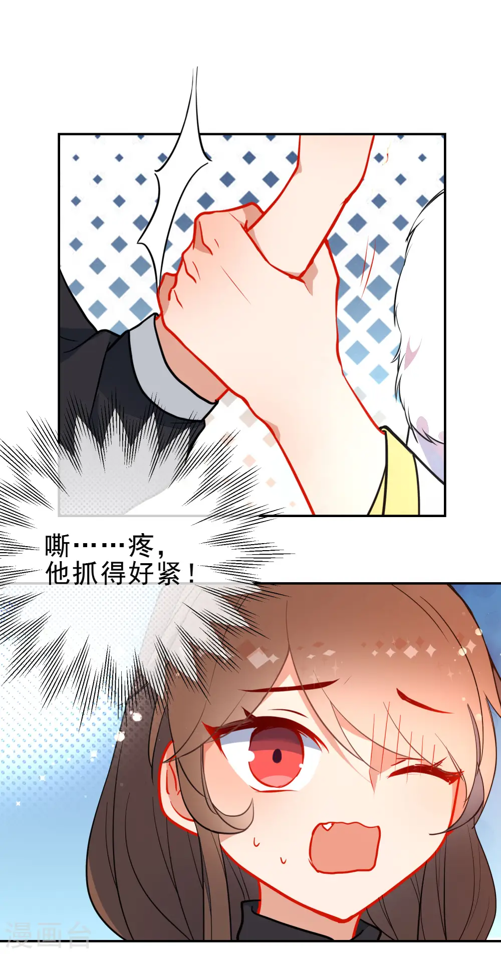 第131话 抢手的狼少女10