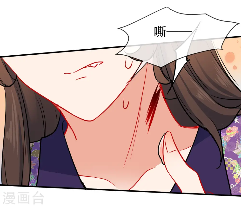第93话 被你迷惑！4