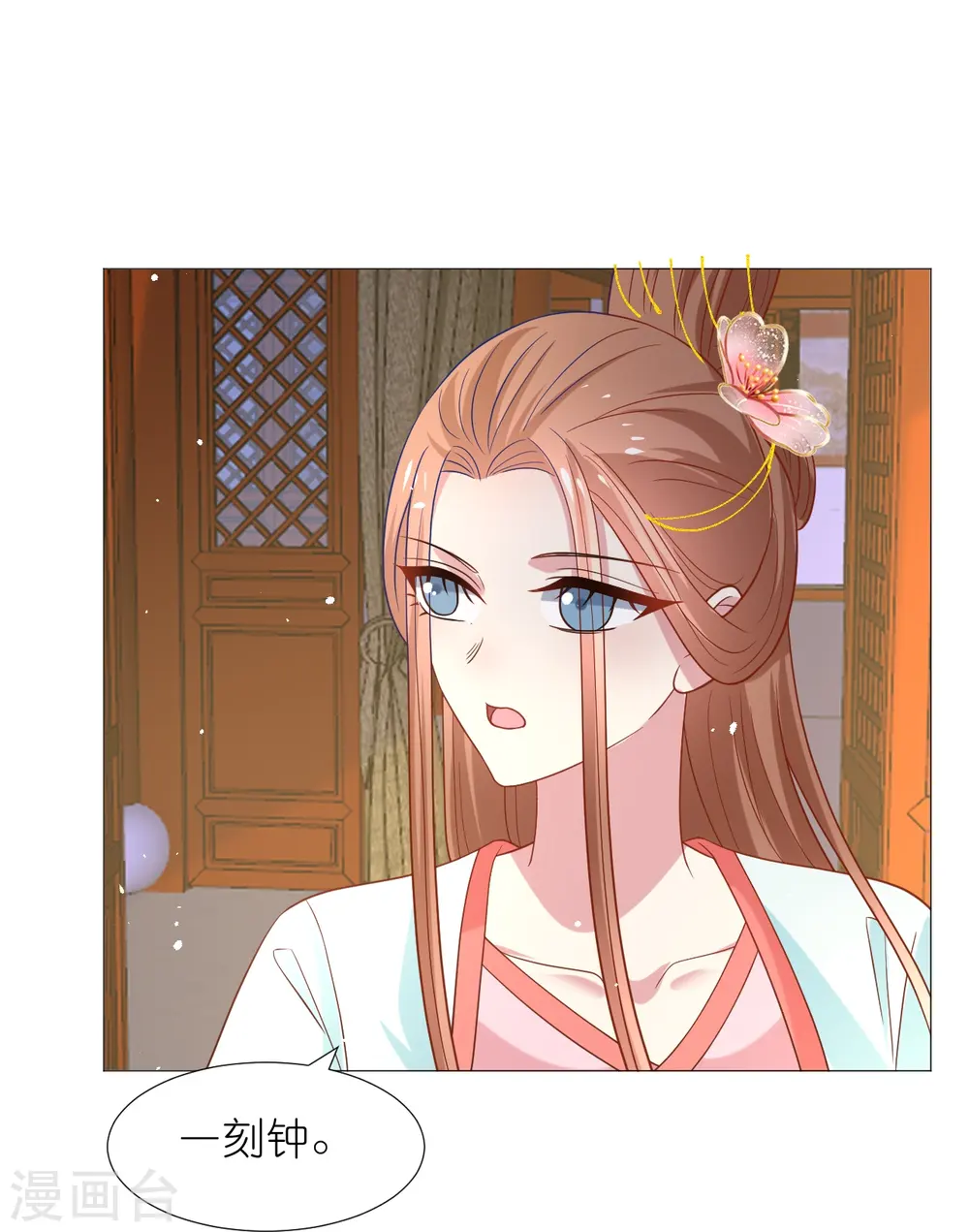 第341话 以退为进15