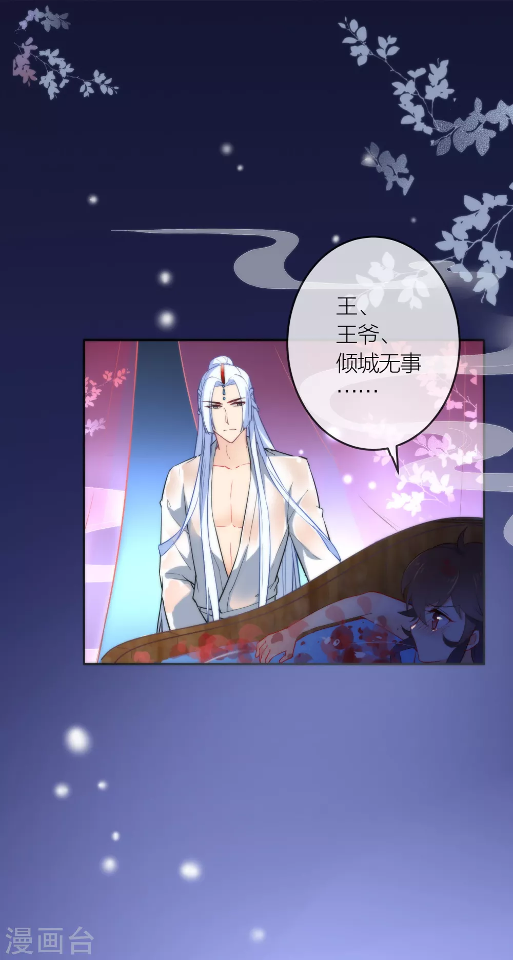 第9话 为我所用5