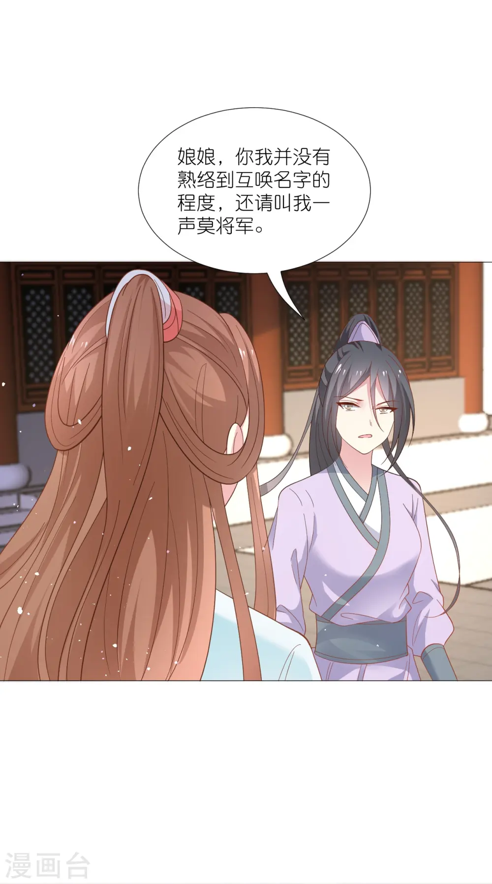 第330话 识破15