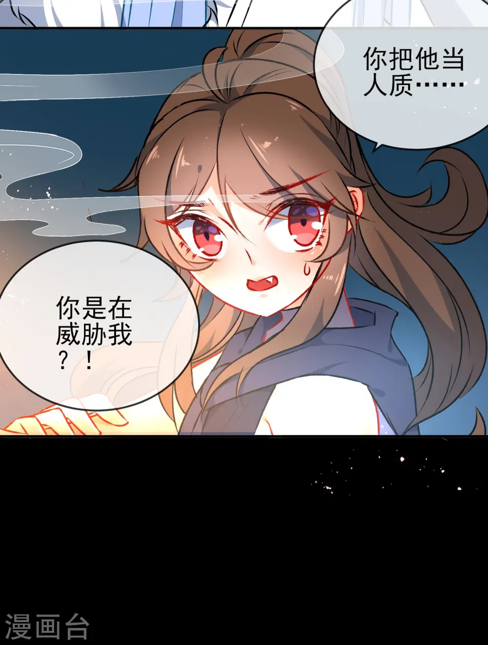 第50话 男人的迷魂汤5