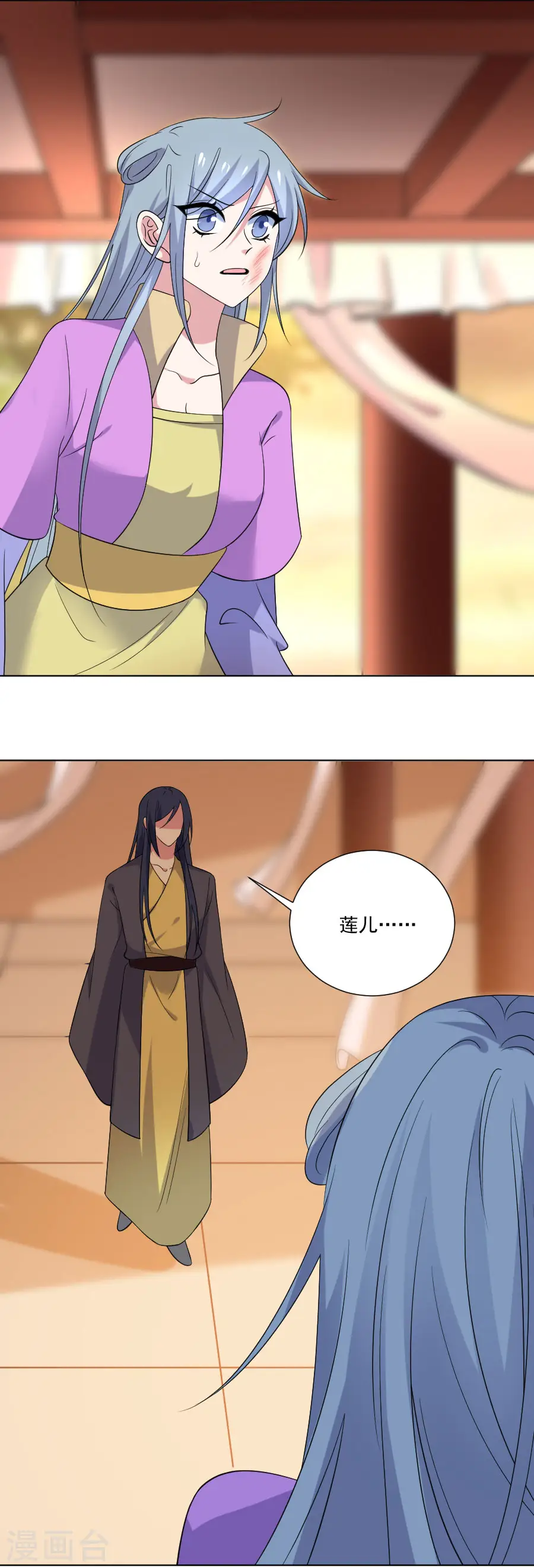 第275话 弑君12