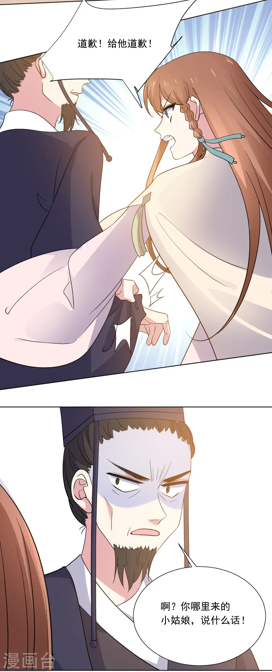 第270话 所向披靡12