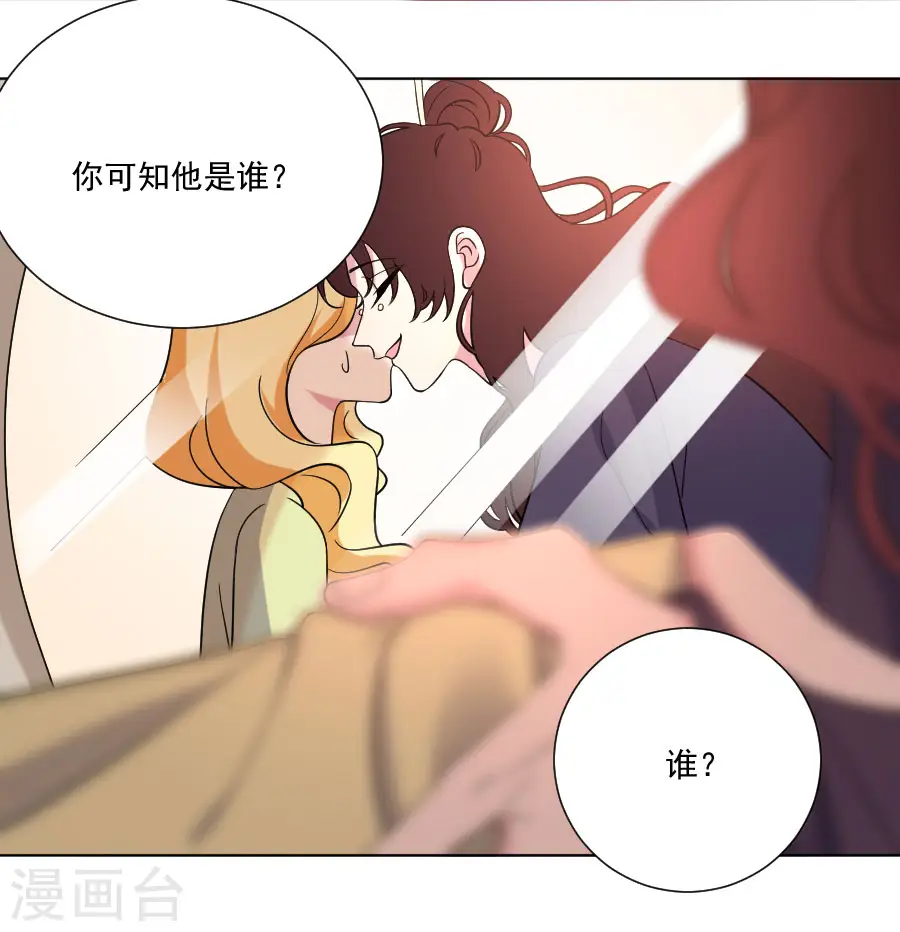第258话 这谁顶得住5