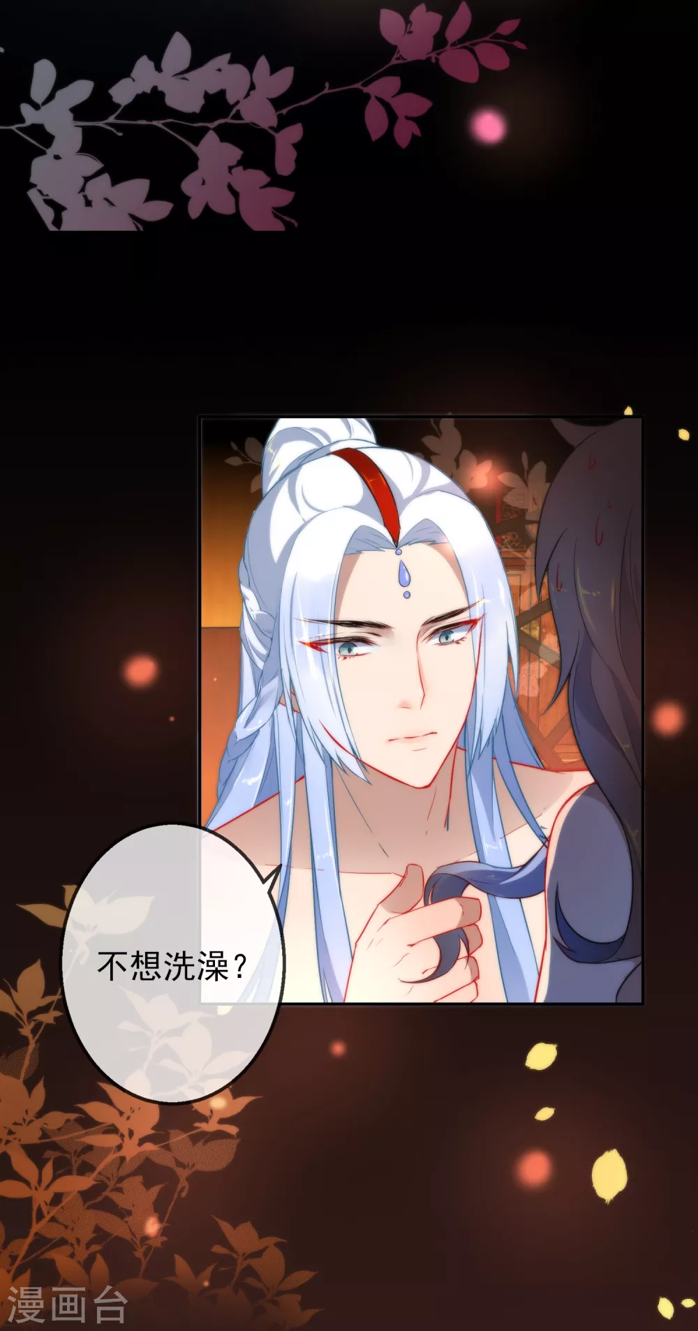 第6话 倾国之选5
