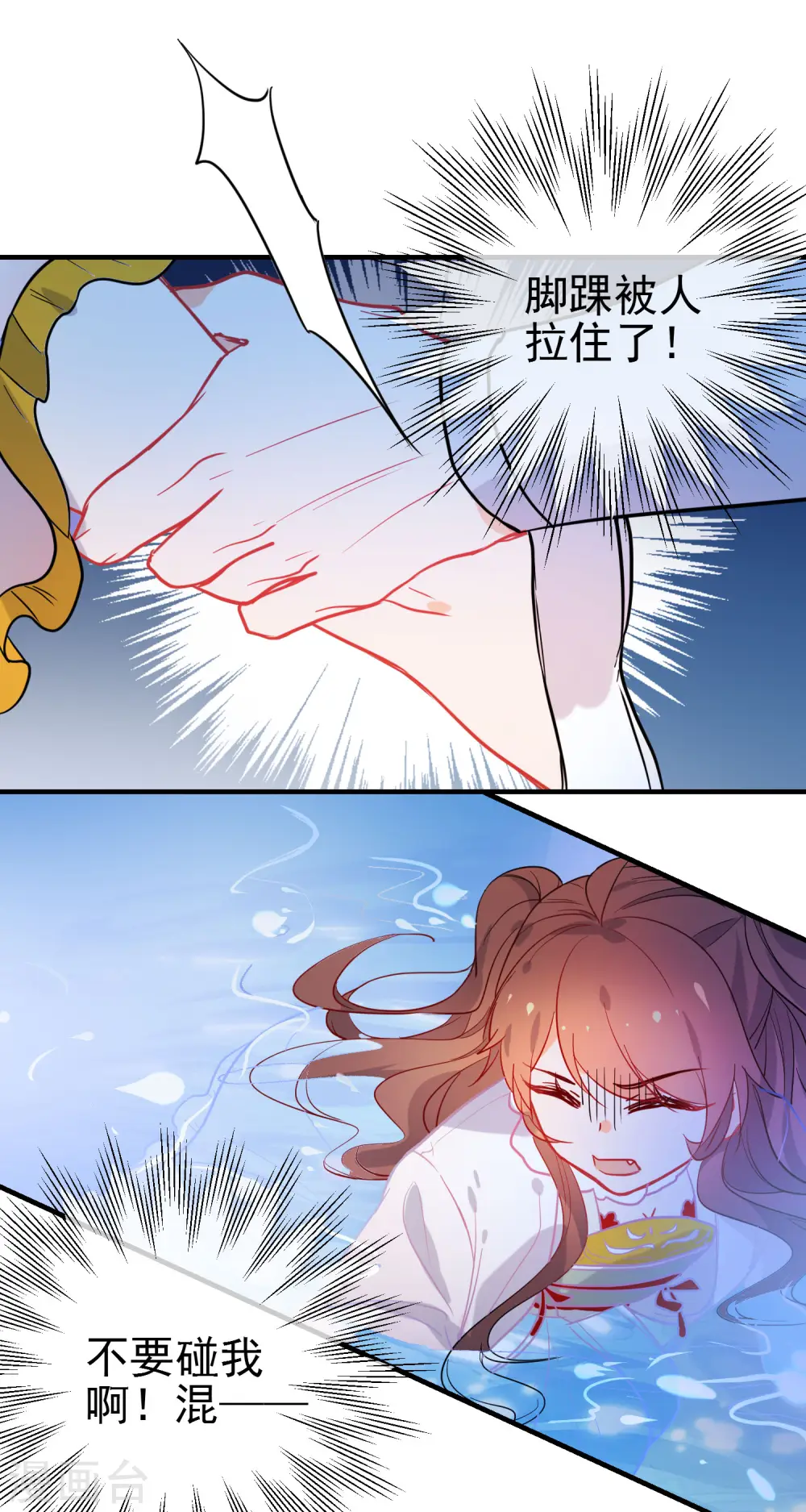 第147话 谁都有弱点！19