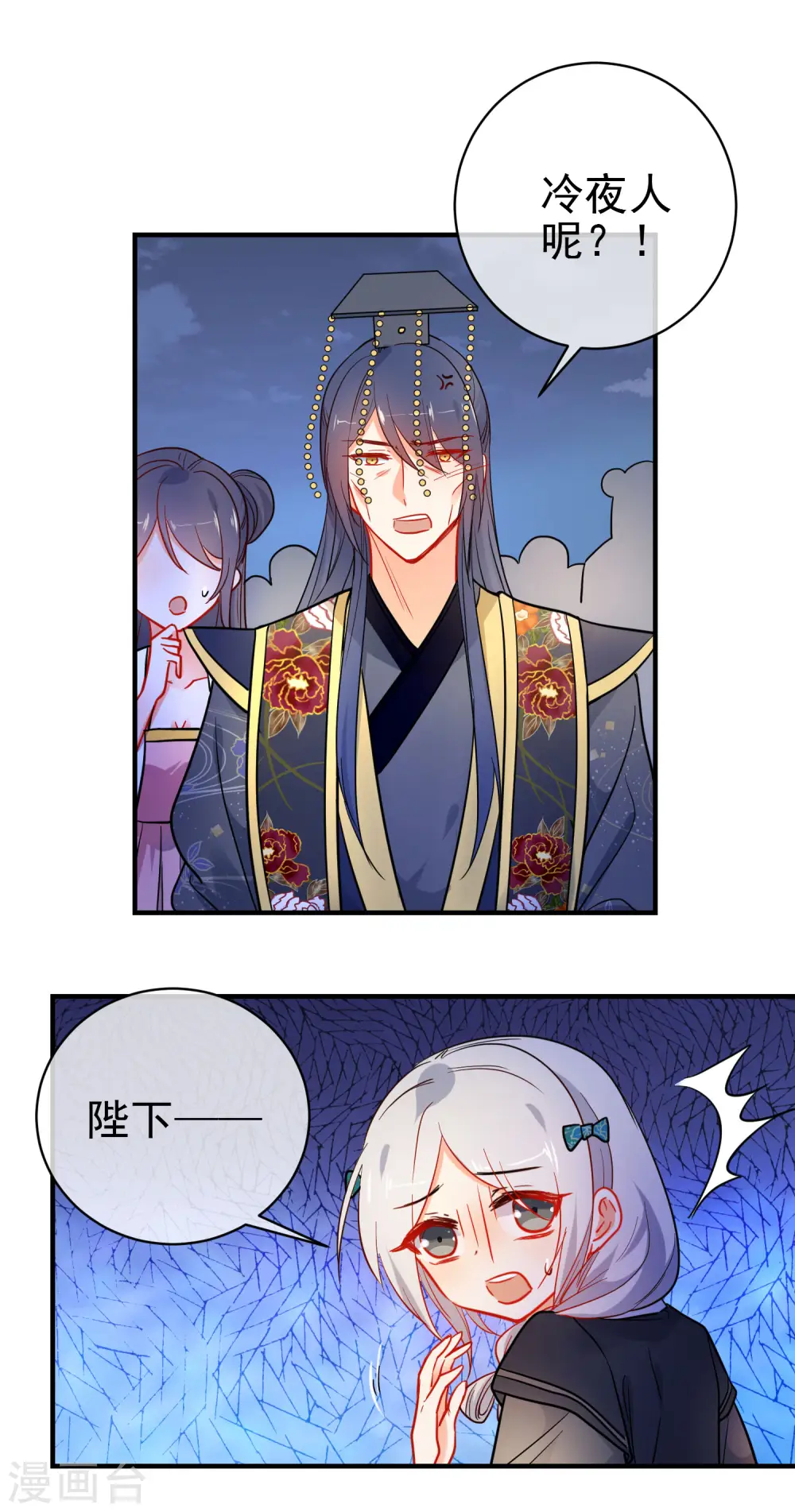 第148话 十里红妆昭告天下1