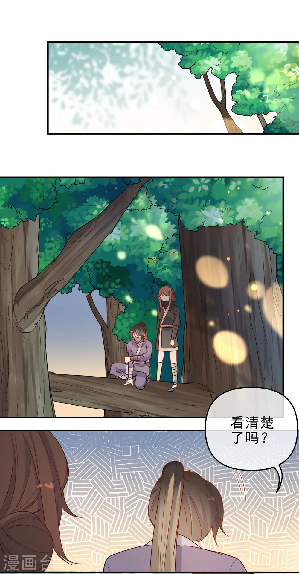 第208话 新的危机7