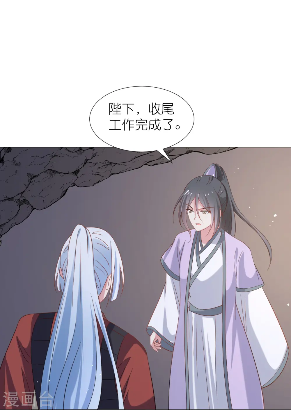 第335话 请君入瓮27