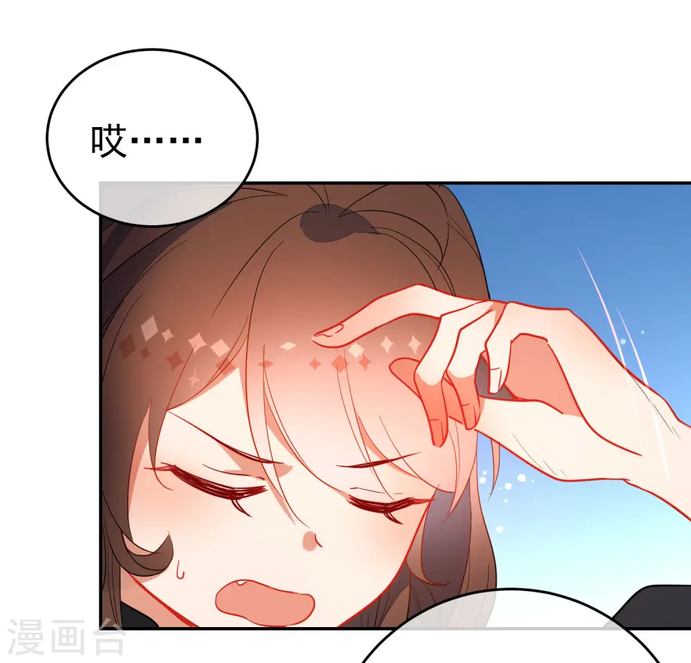 第133话 残酷的温柔7