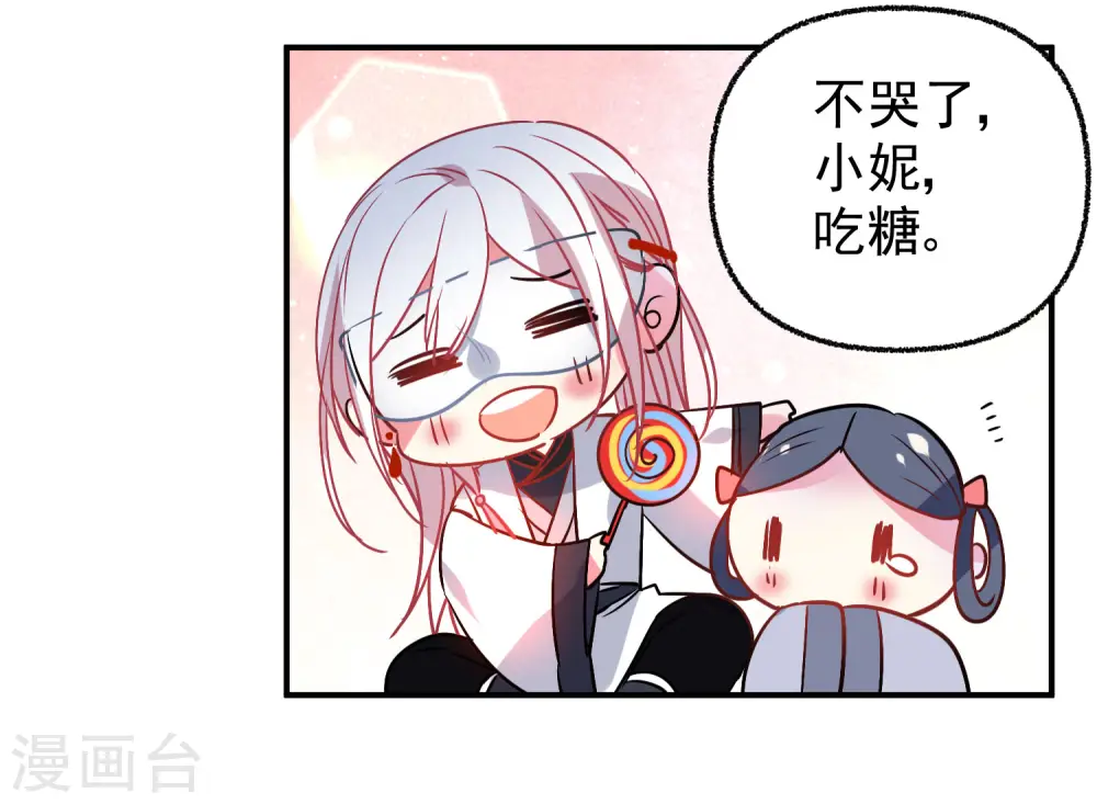第166话 地下交易5
