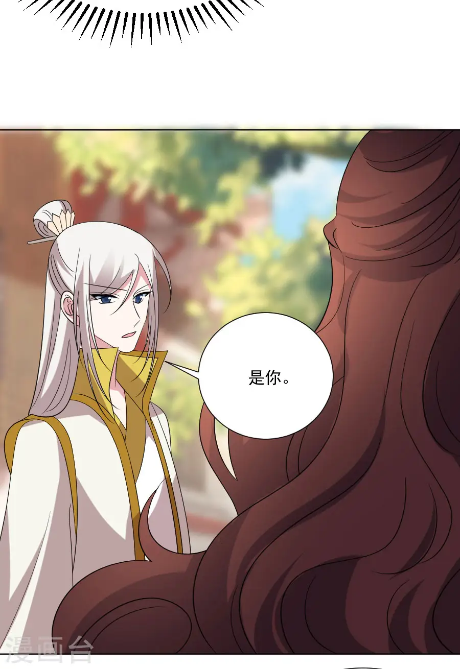 第287话 幕后真凶5