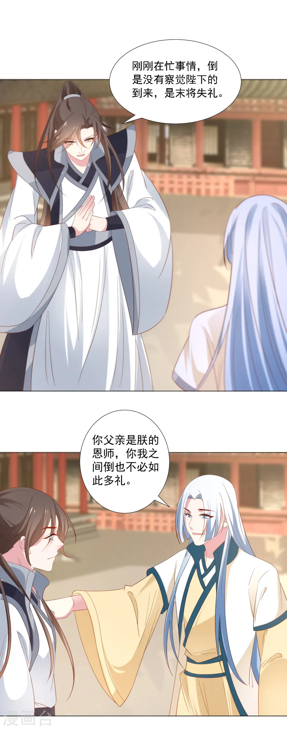 第313话 替身24