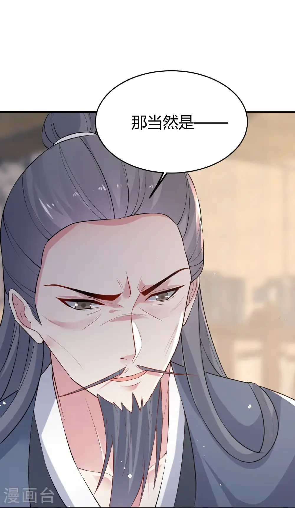 第354话 自尊与自傲24
