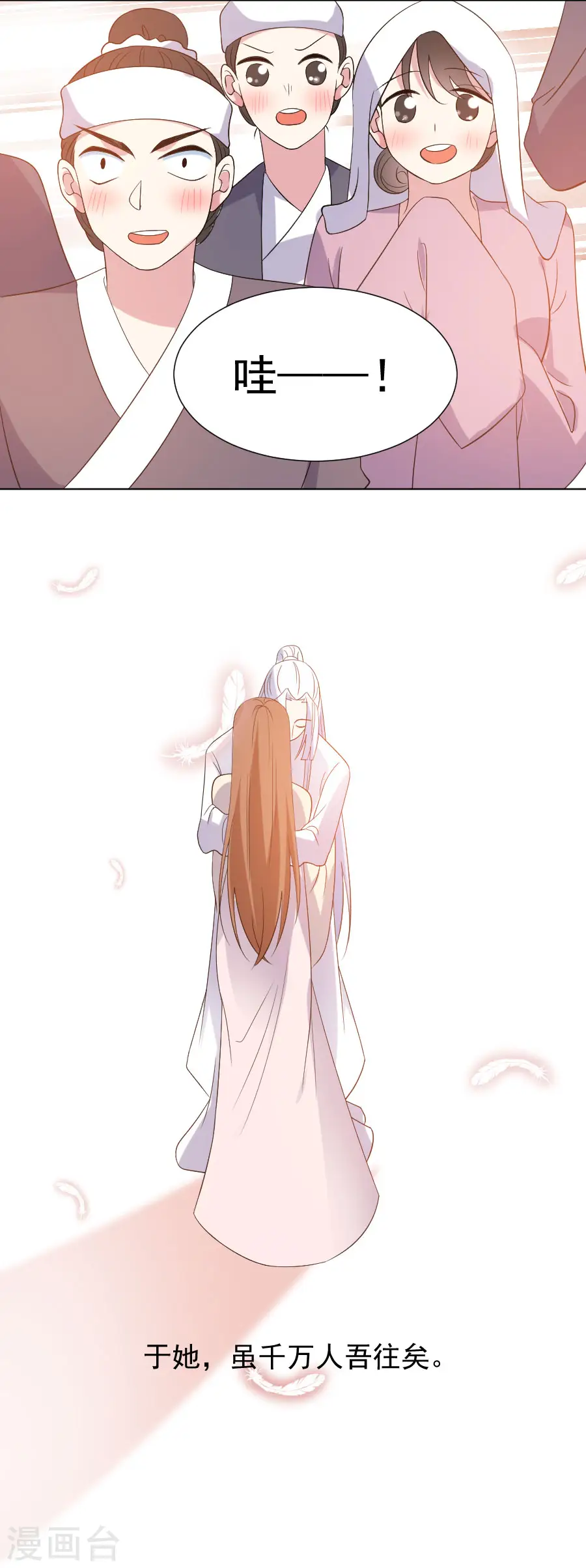 第270话 所向披靡18