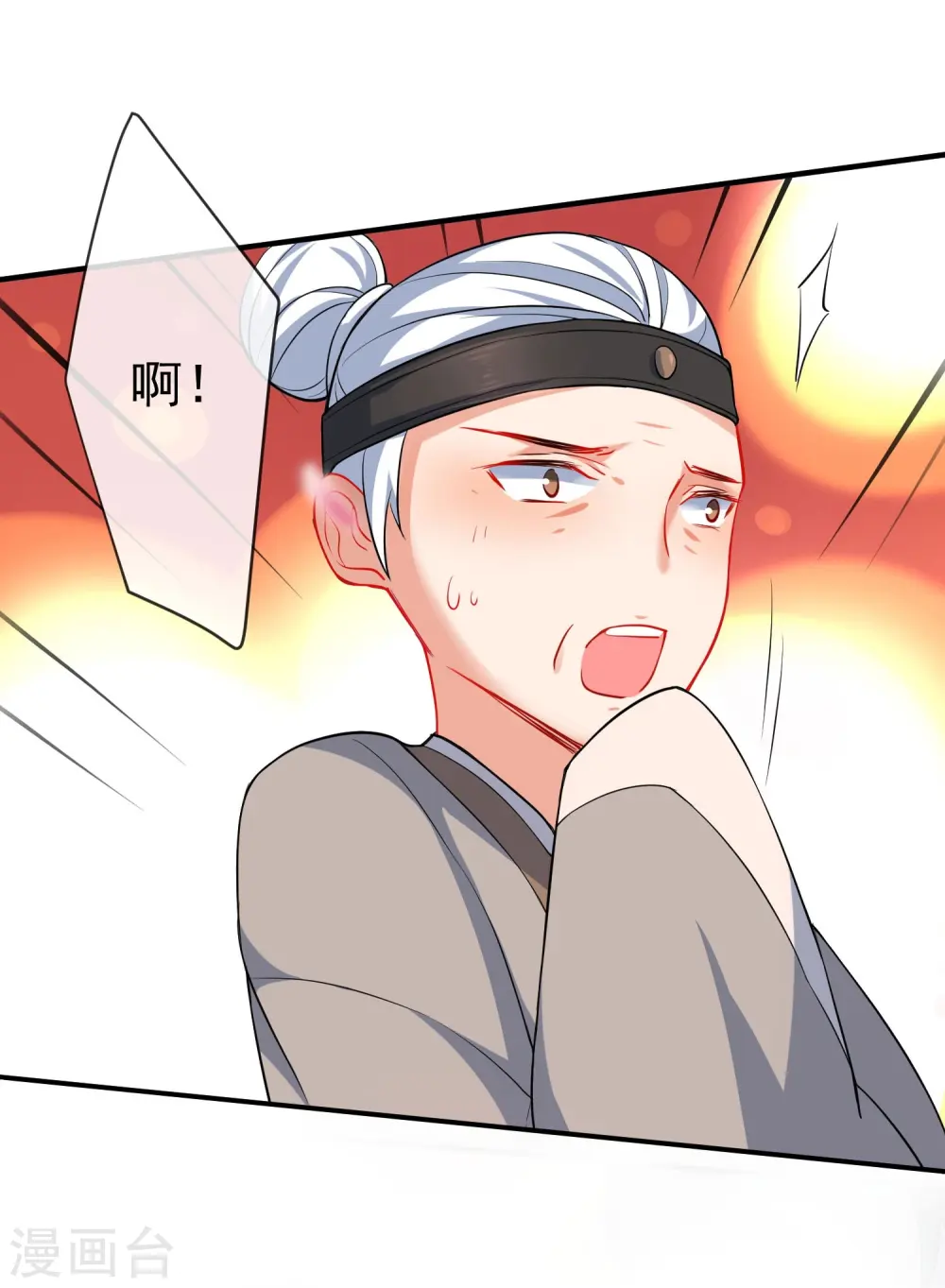 第55话 恶有恶报17