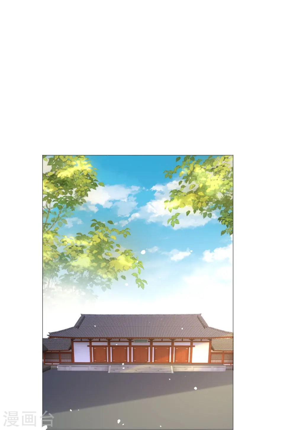 第343话 荣幸之至2
