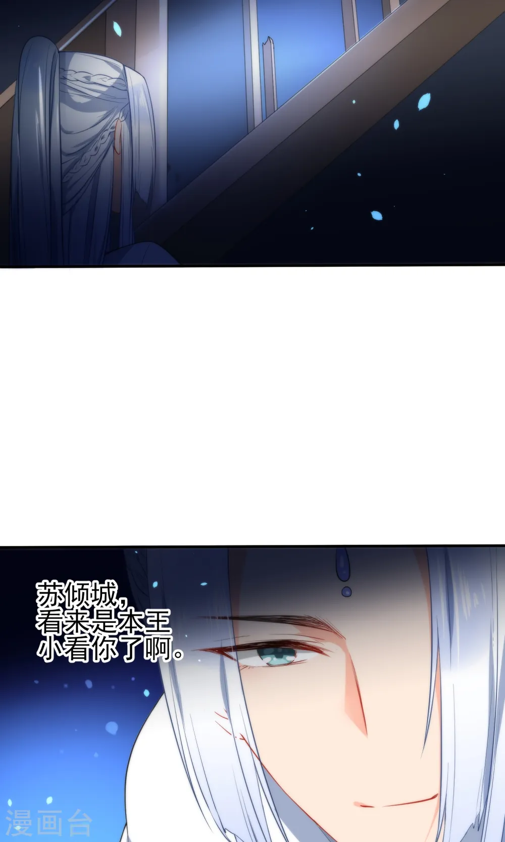 第39话 负伤潜逃28
