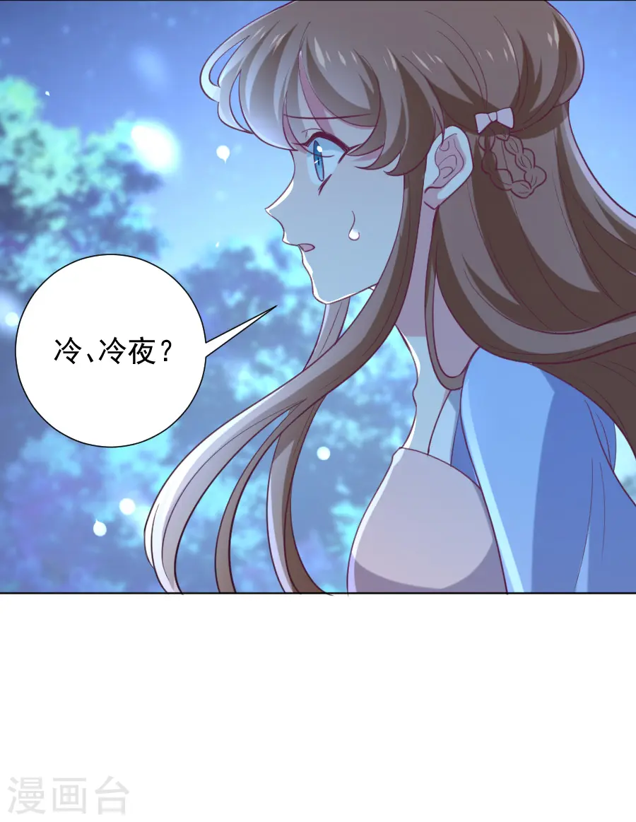 第222话 两不相欠11