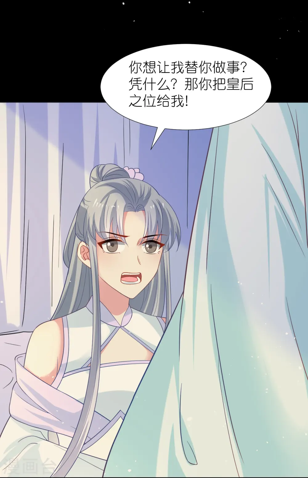 第342话 生机21