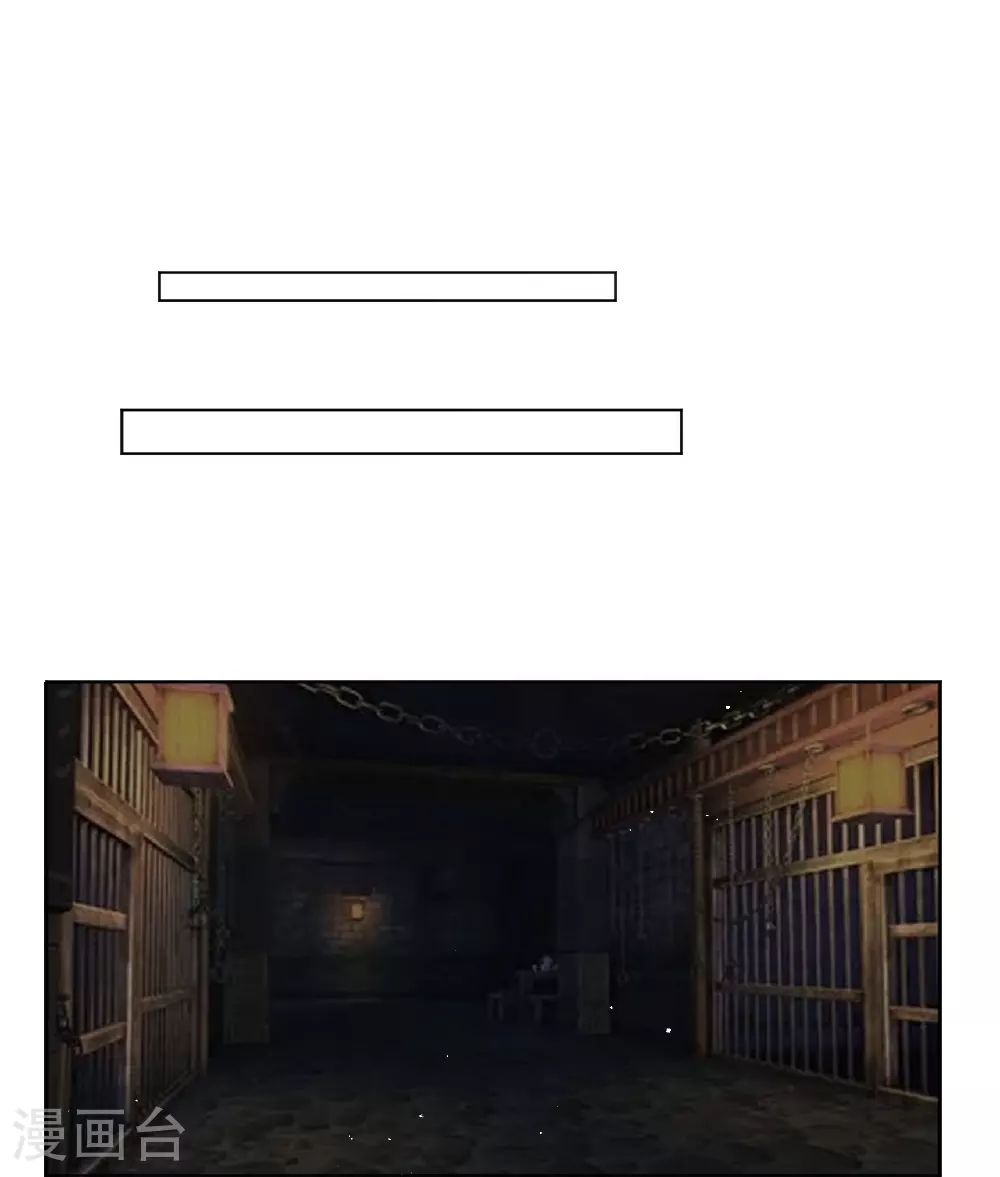 第346话 不祥之兆35