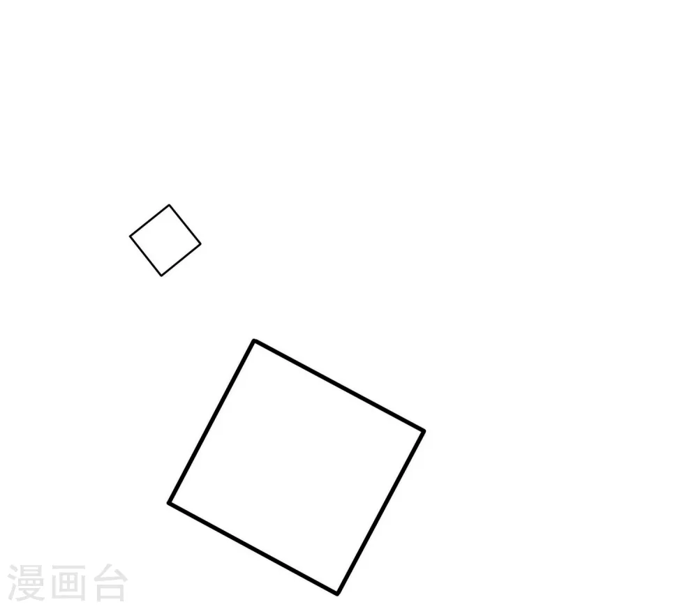 第32话 王爷喜好好闷骚！10