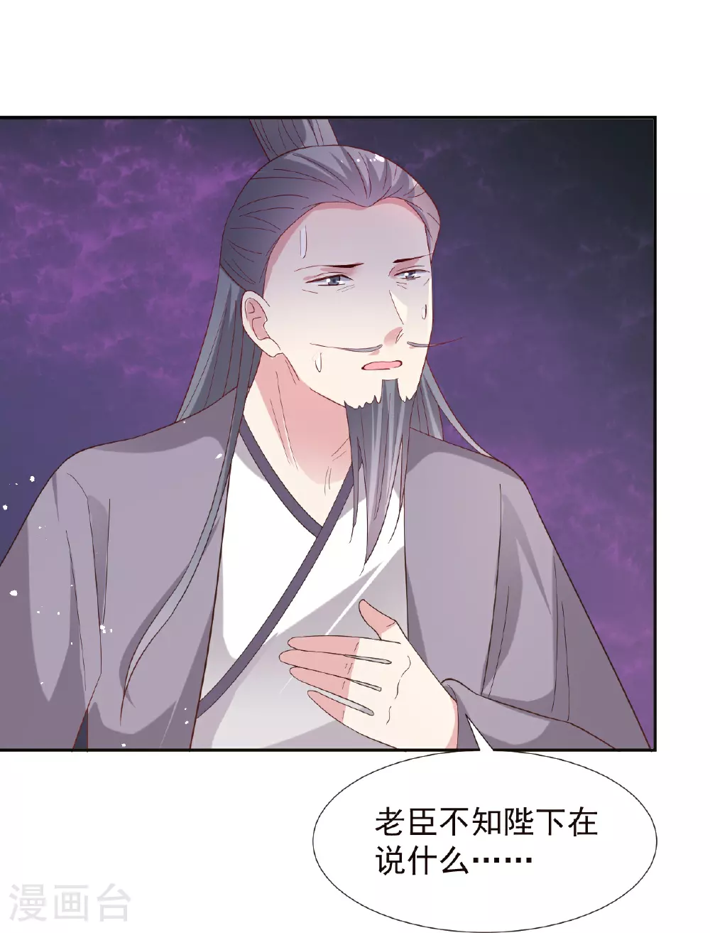 第349话 活捉老贼15