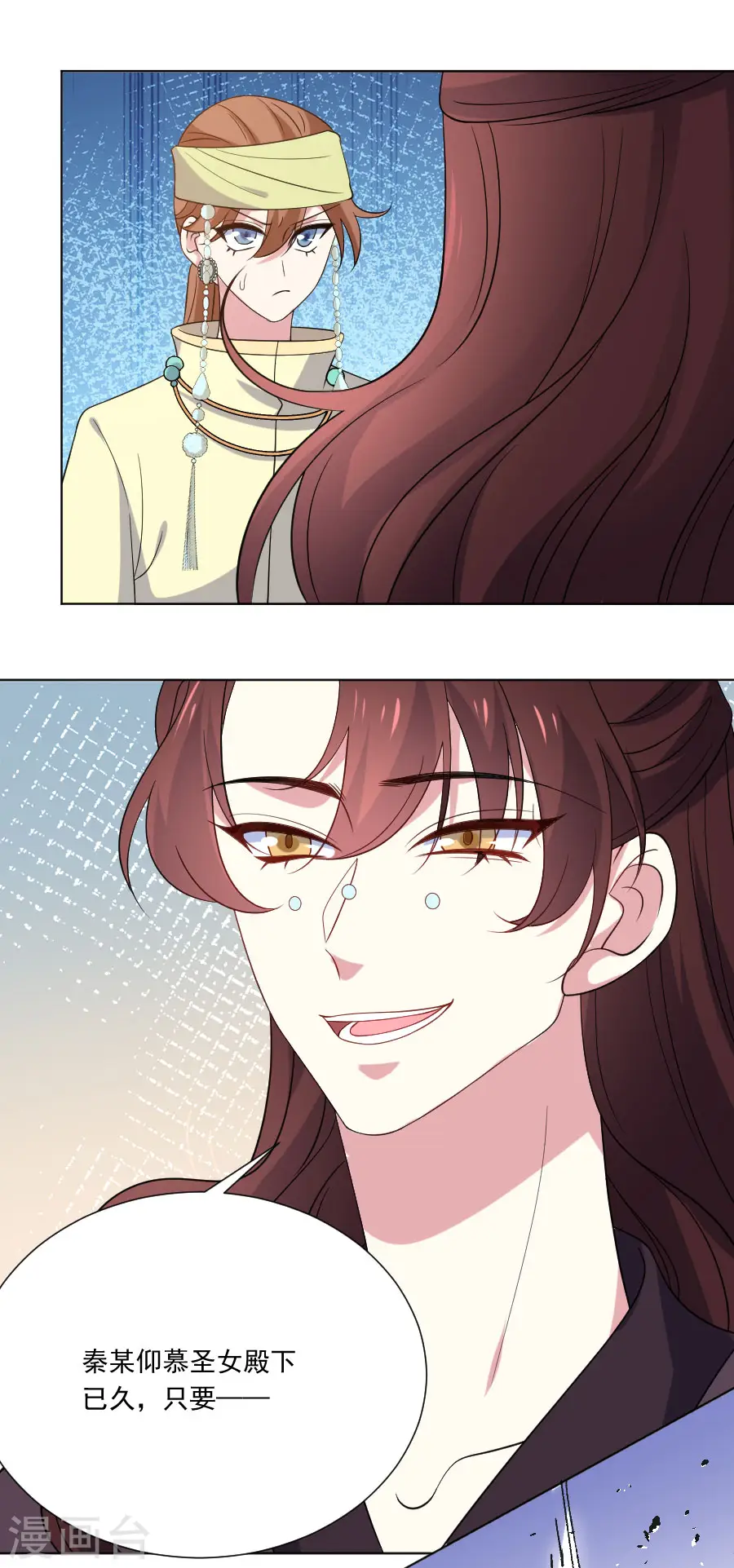 第266话 真正的目的17
