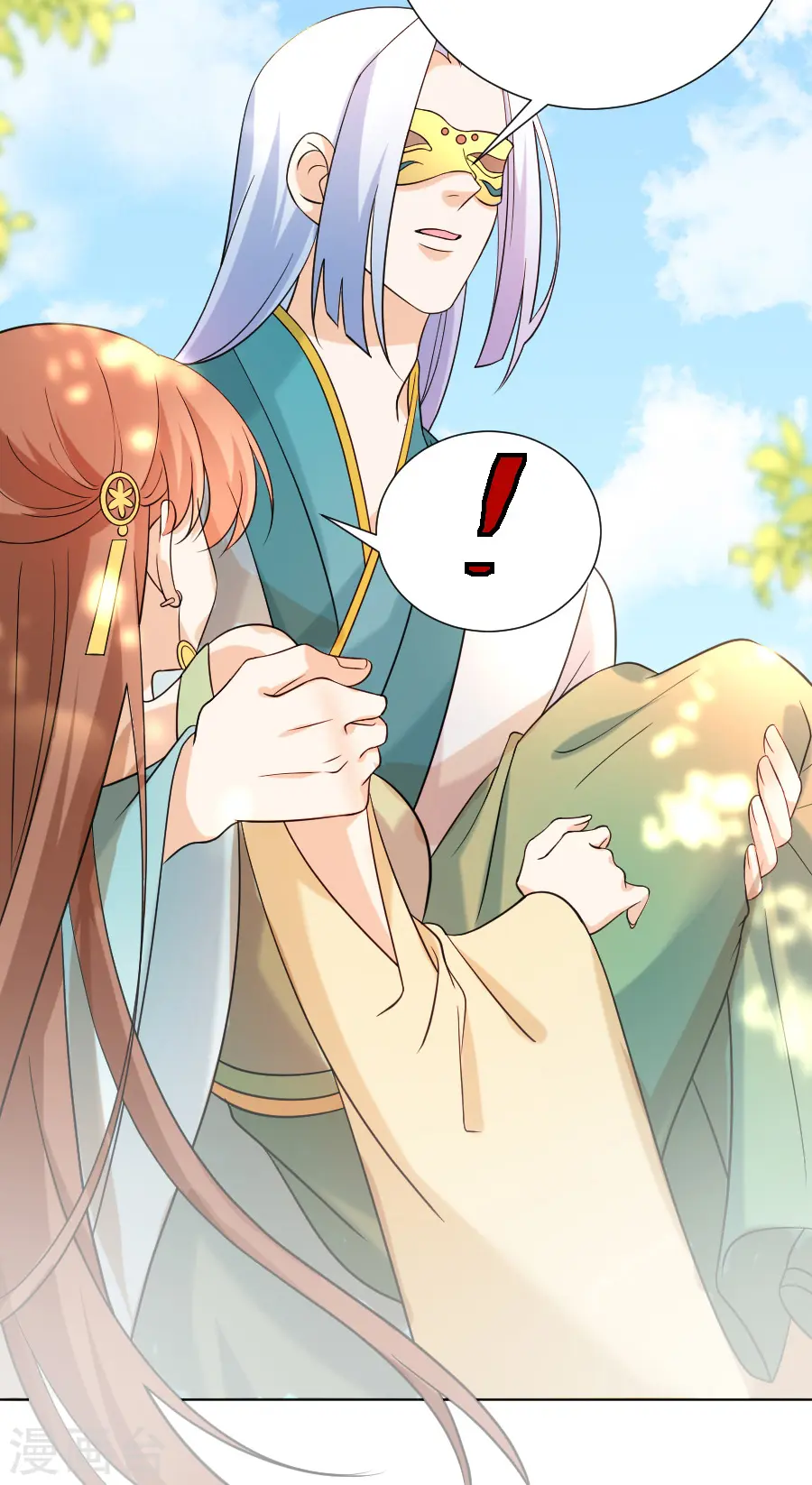 第236话 见招拆招23