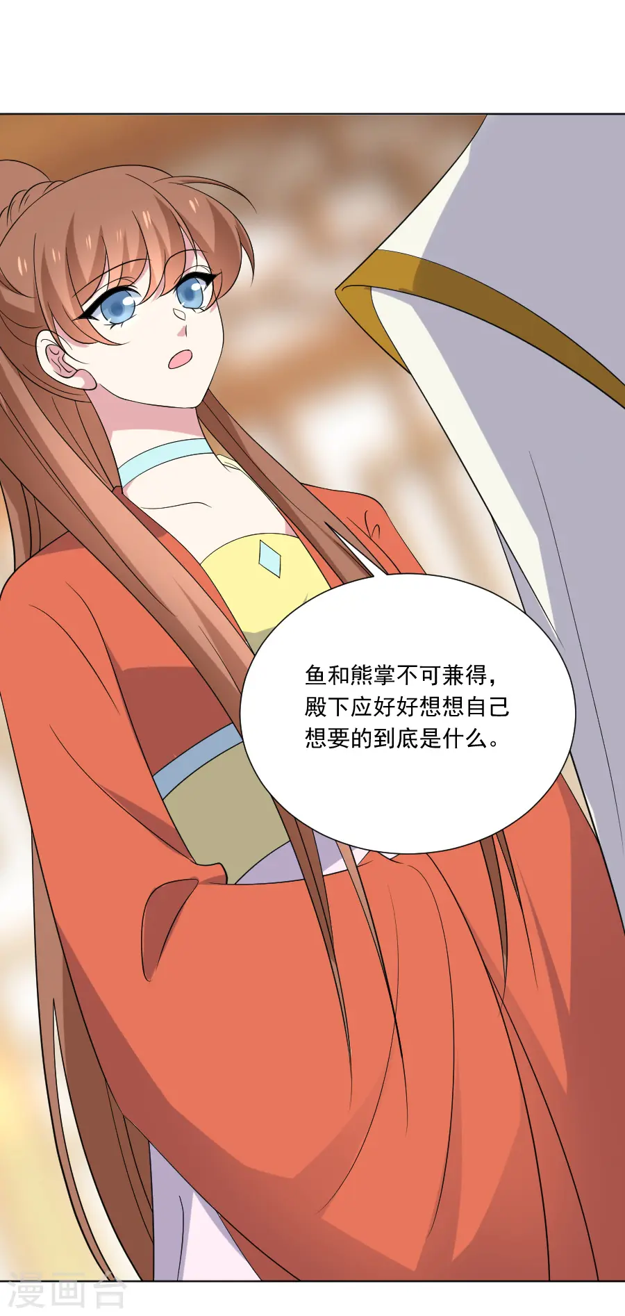 第284话 意外之喜6