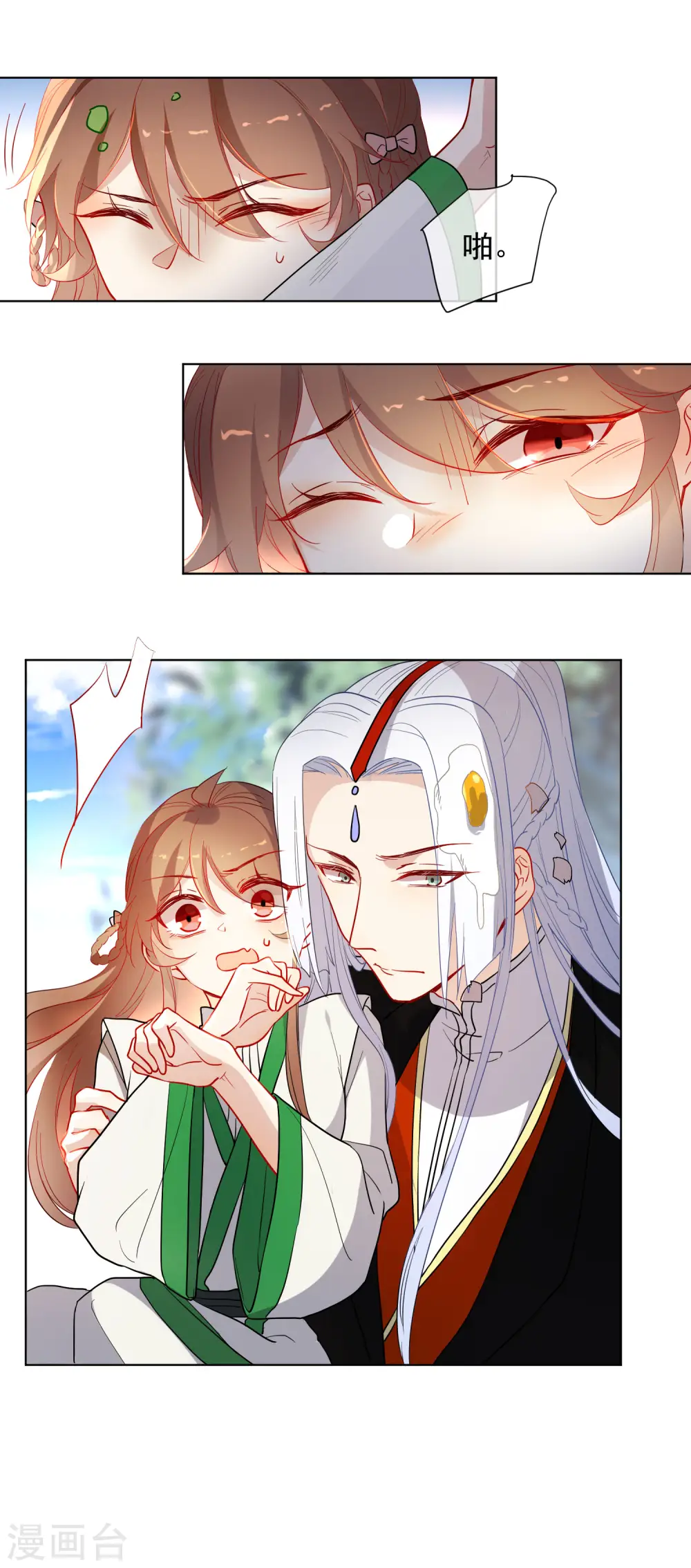 第176话 诅咒15