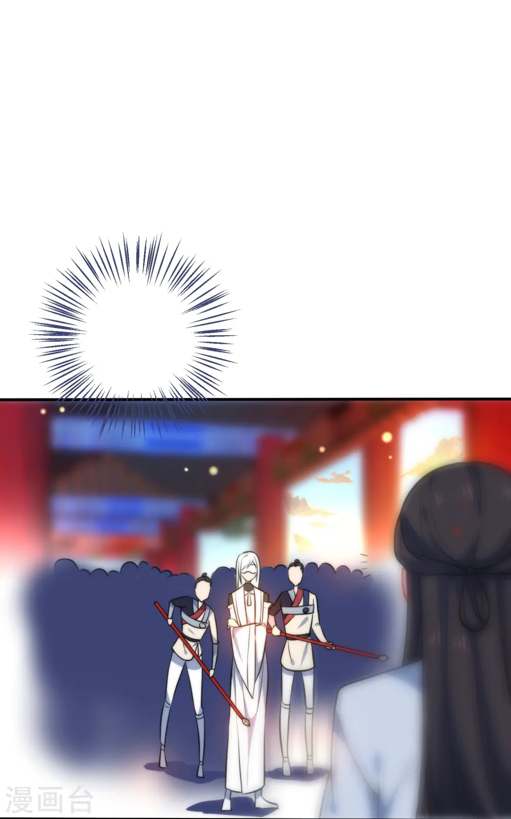 第47话 在劫难逃？17