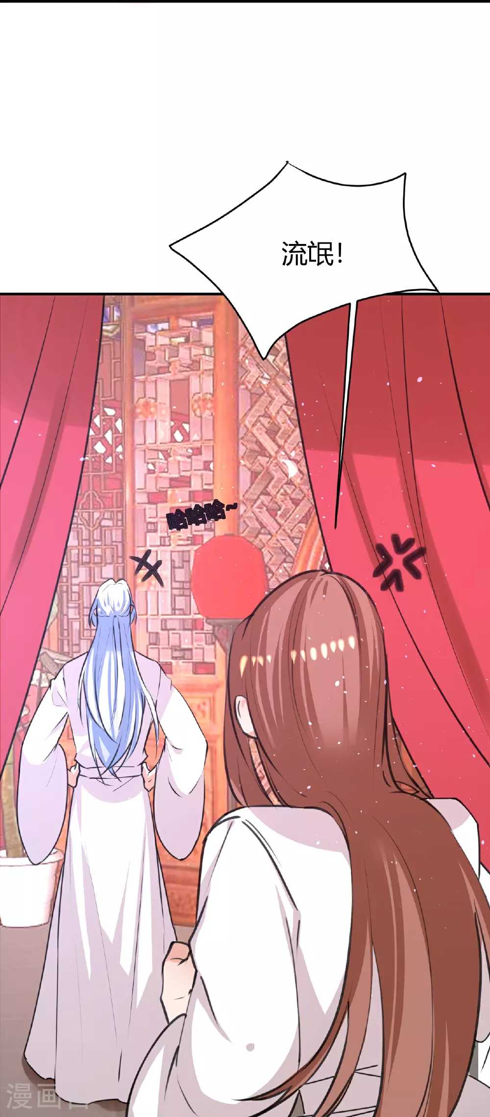 第351话 大鱼现身32