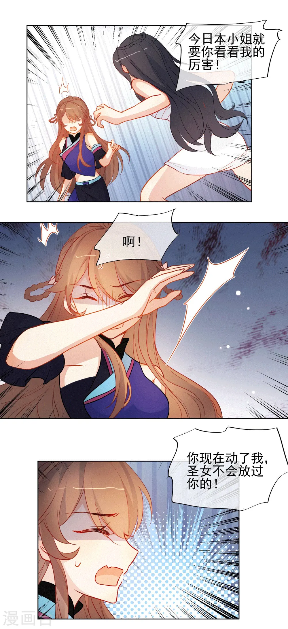 第189话 雕虫小技13