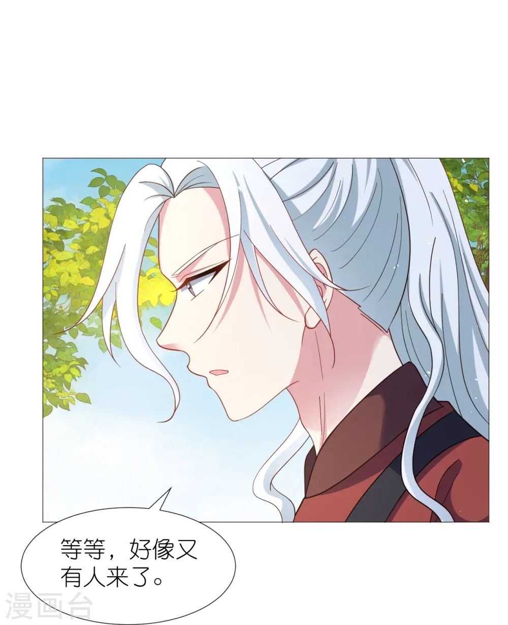第331话 拙劣的戏码11