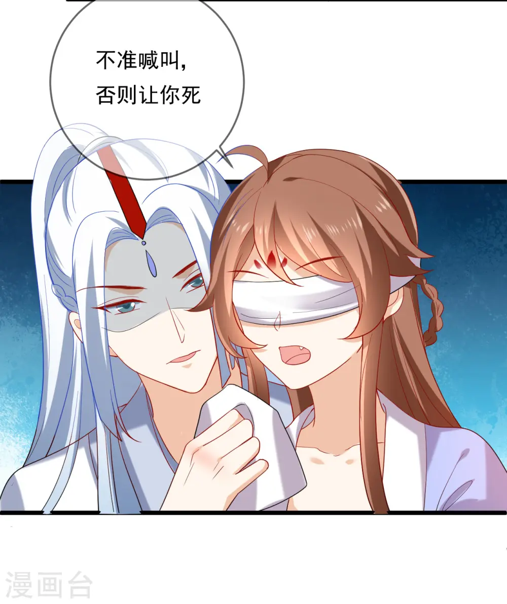 第218话 心里的答案19