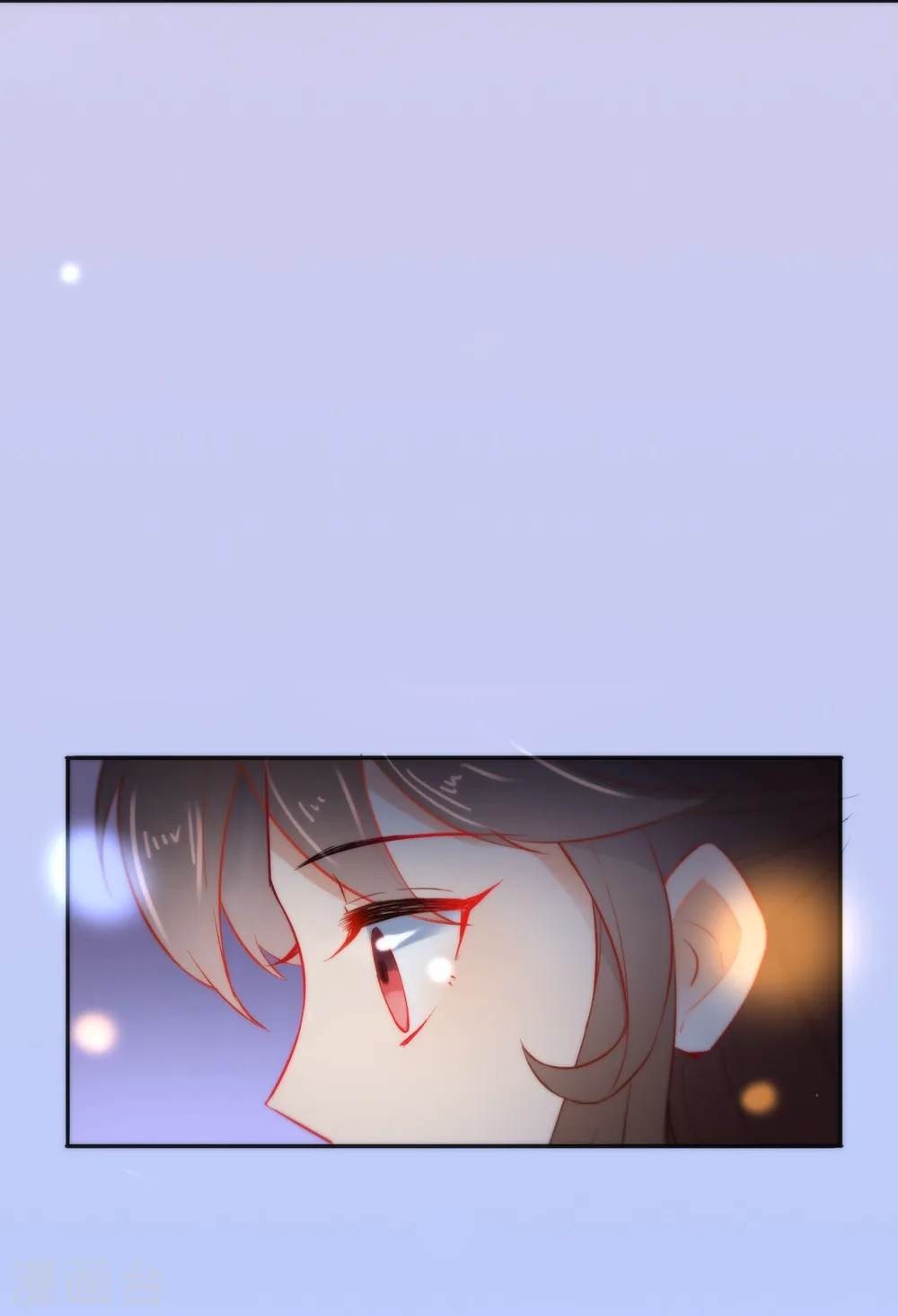 第18话 踏入陷阱13