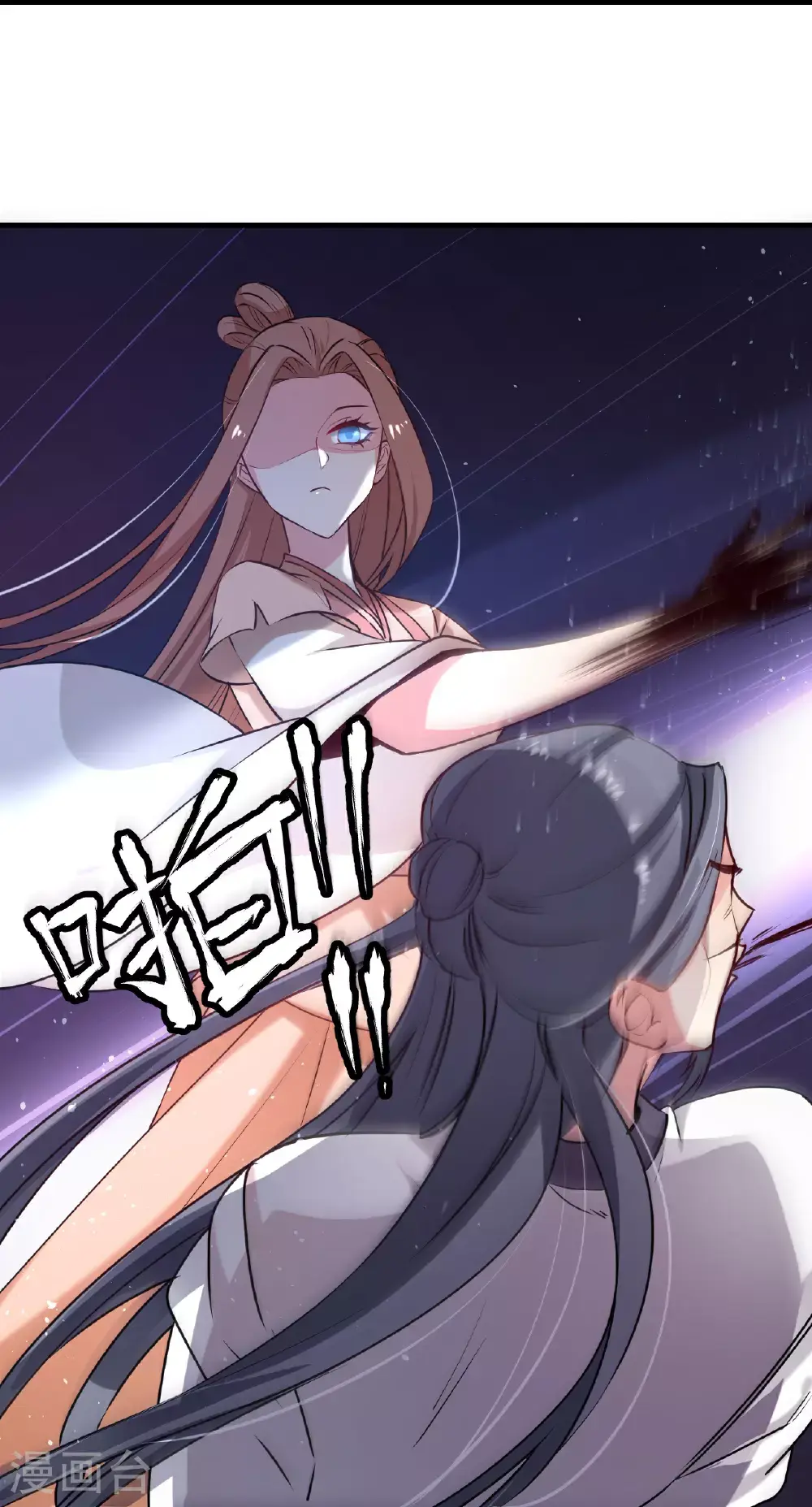 第352话 孤身入敌营31