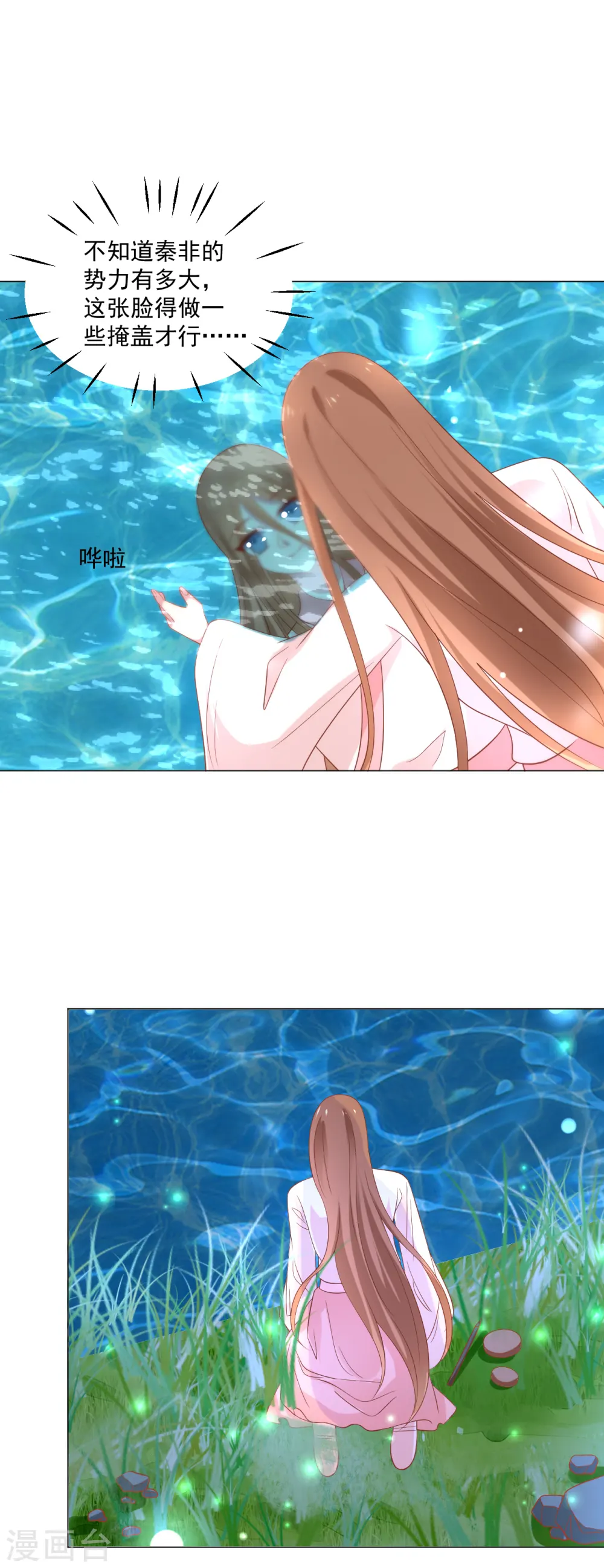 第310话 逃脱17