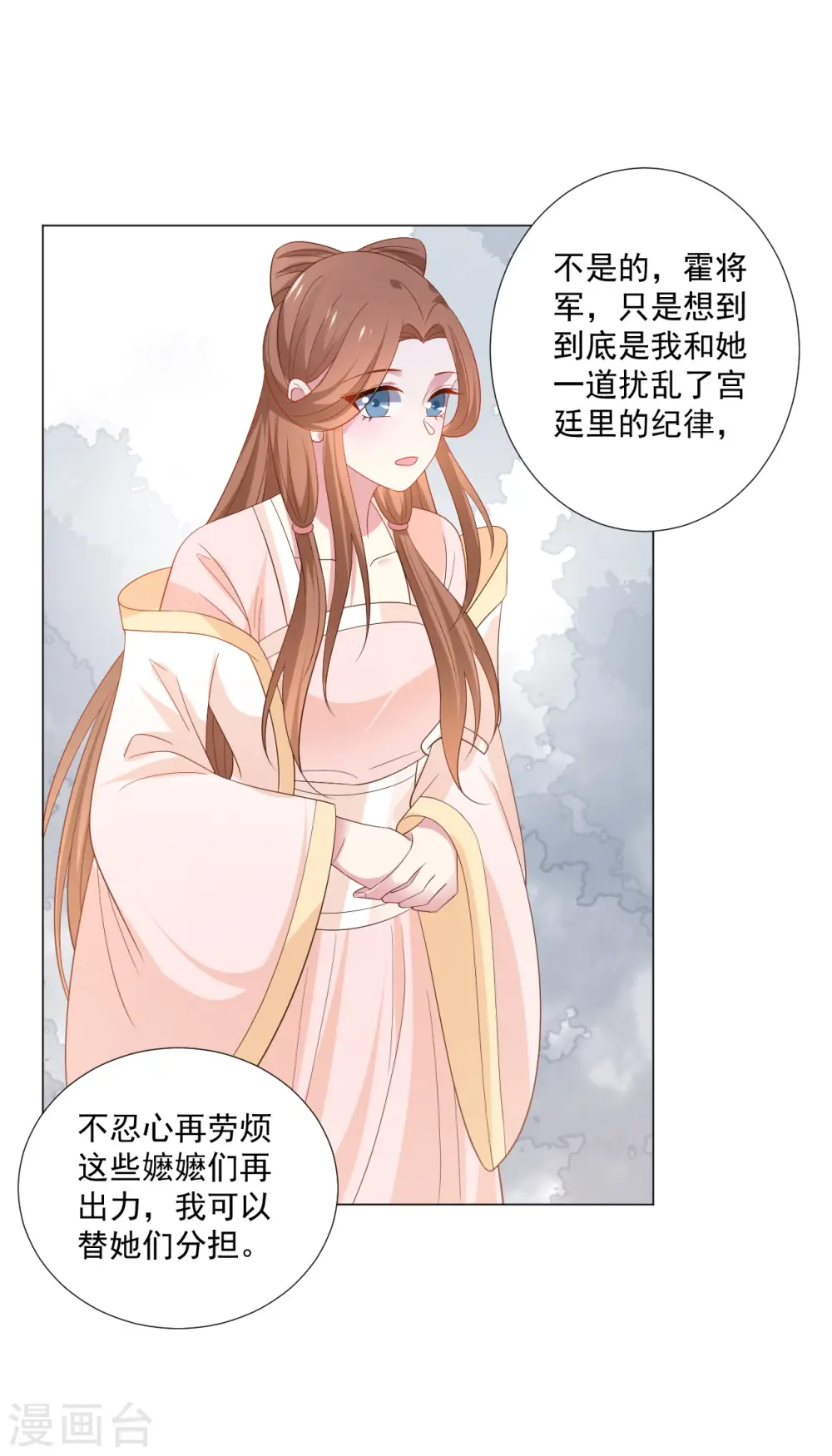 第313话 替身6