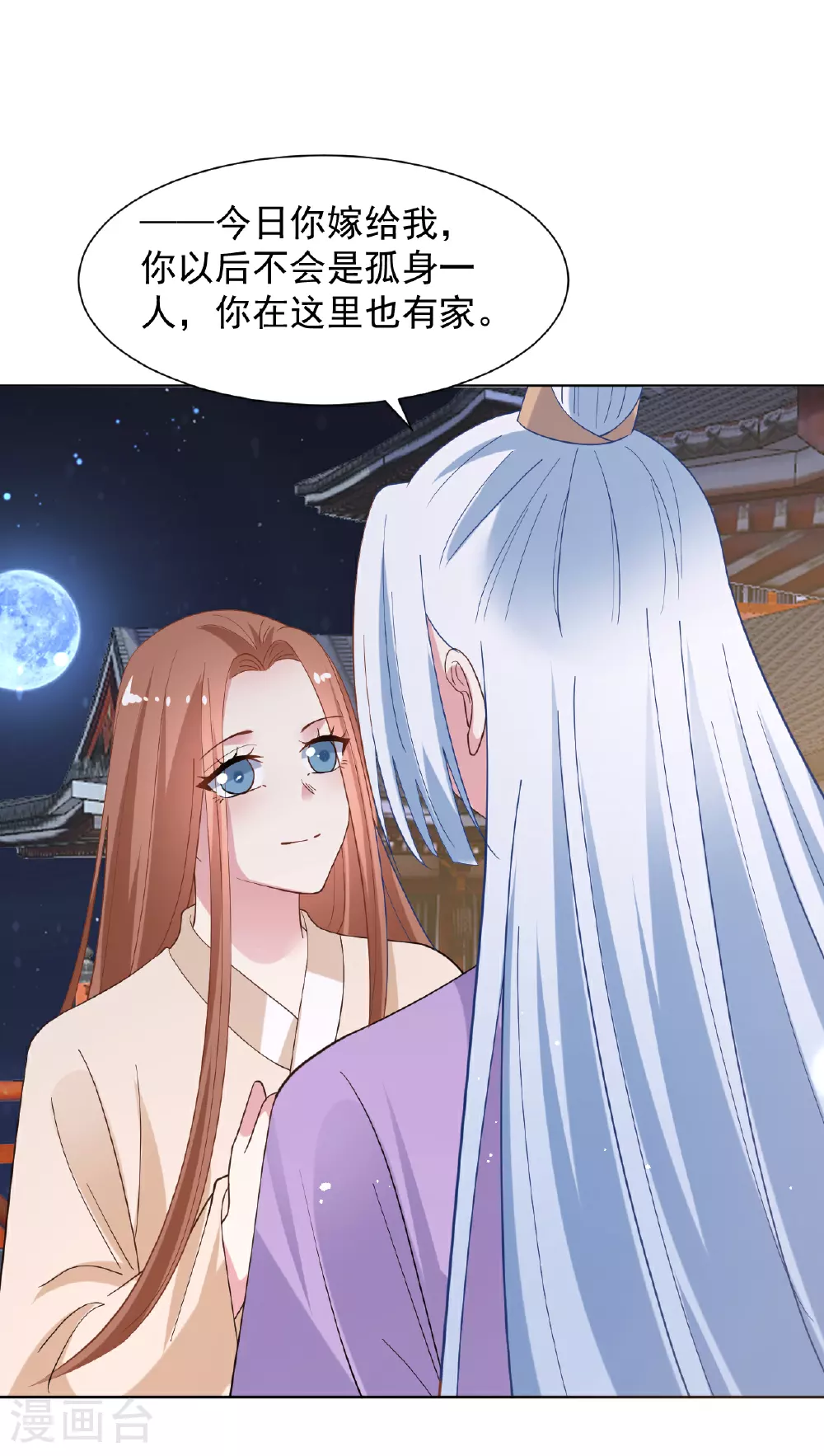 第350话 最大的愿望24