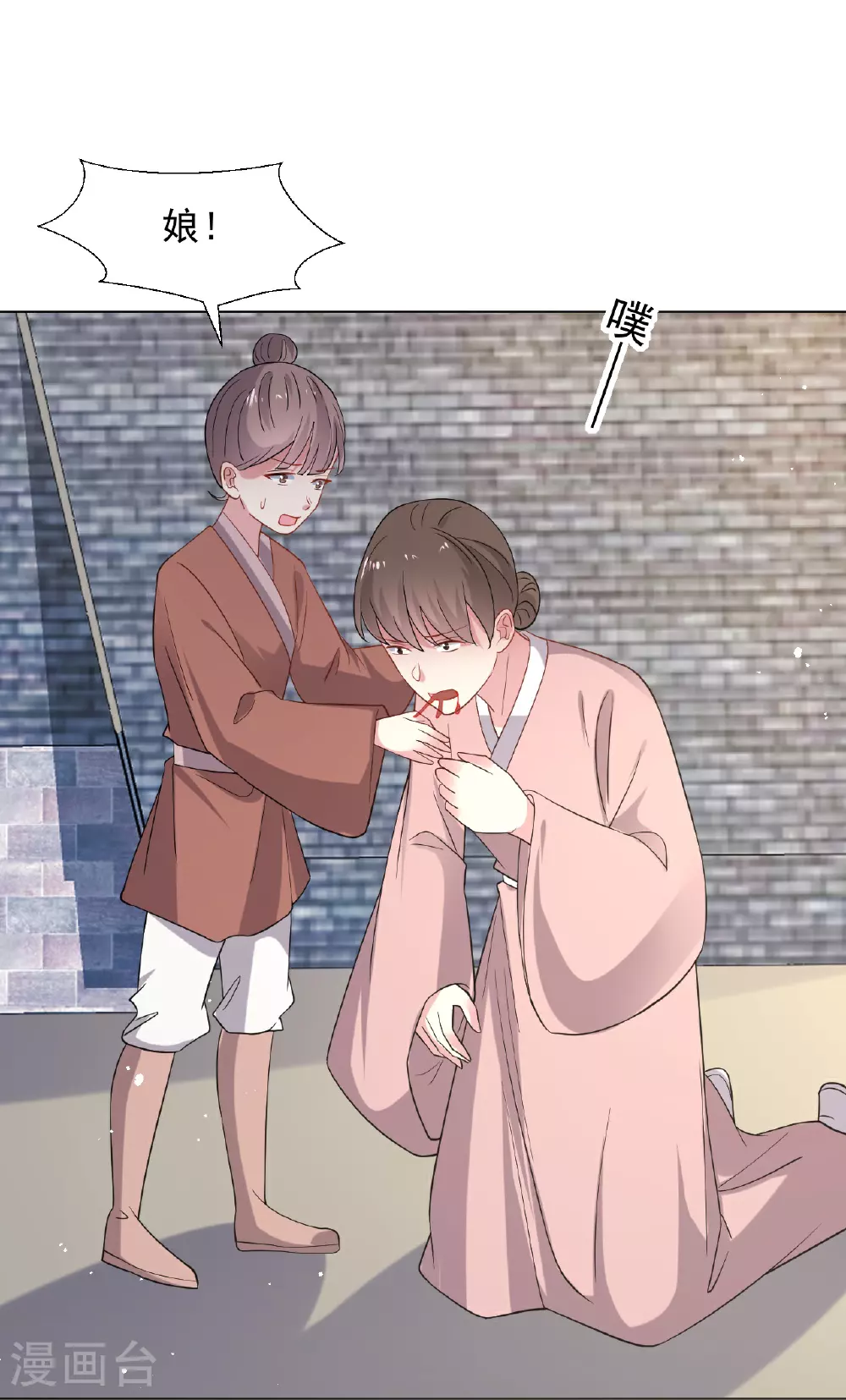第347话 姜还是老的辣20