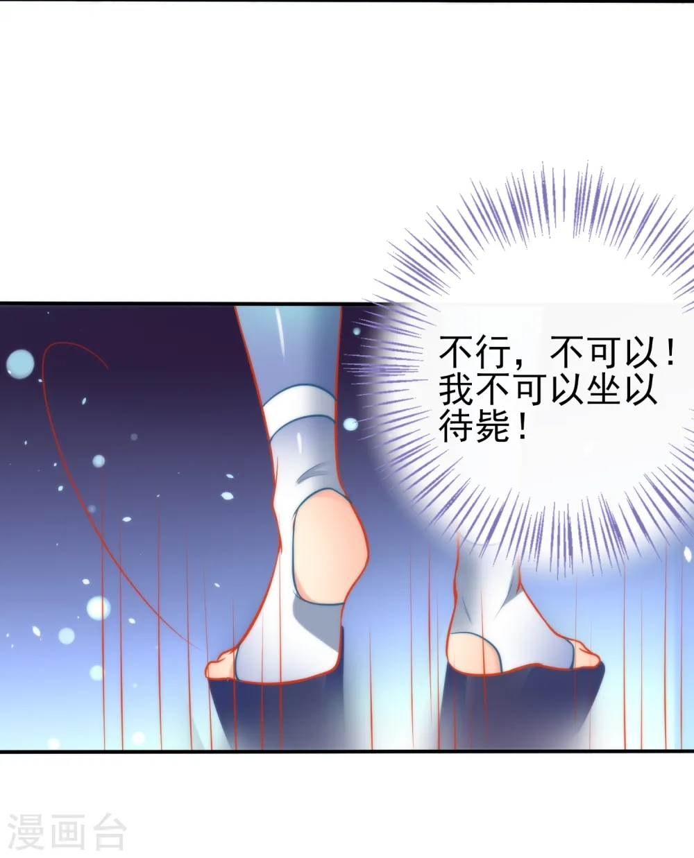 第37话 逃离王府16