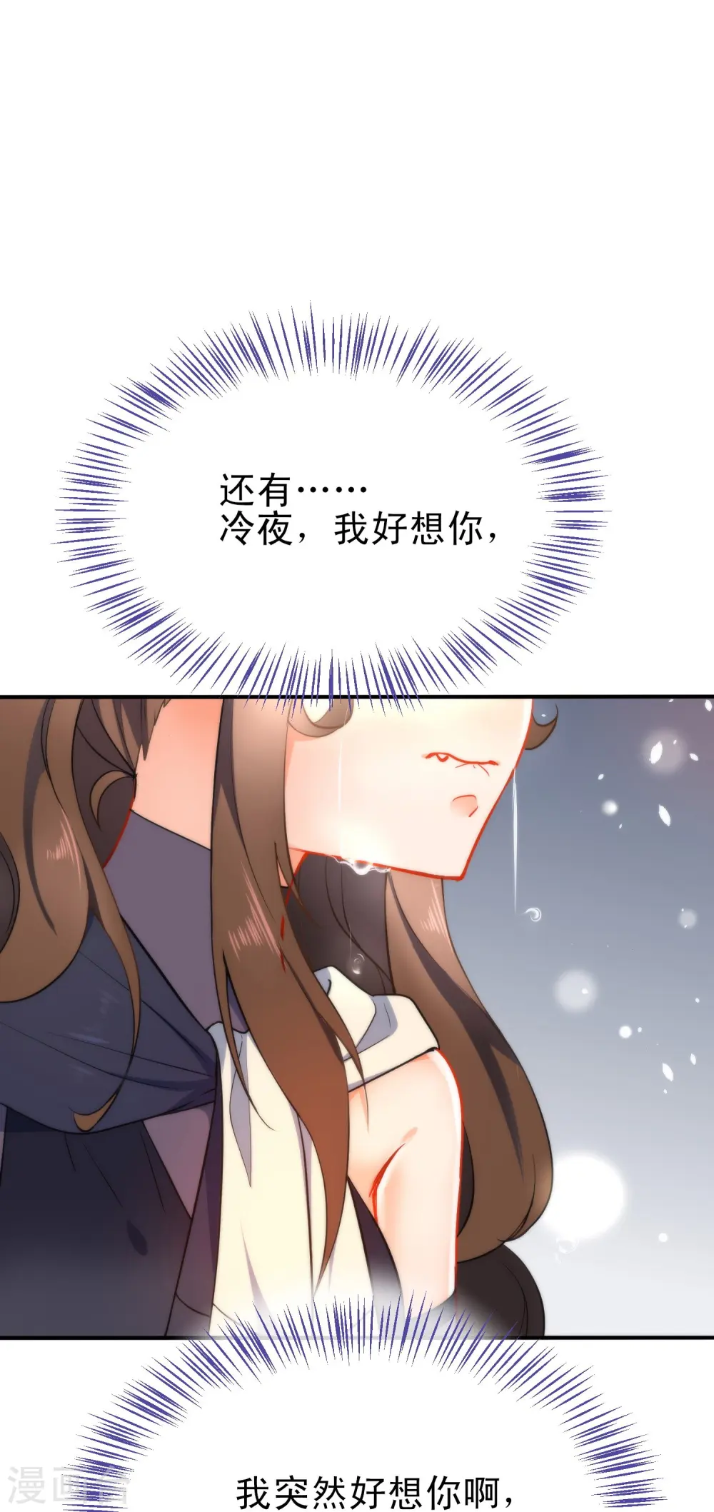 第47话 在劫难逃？32