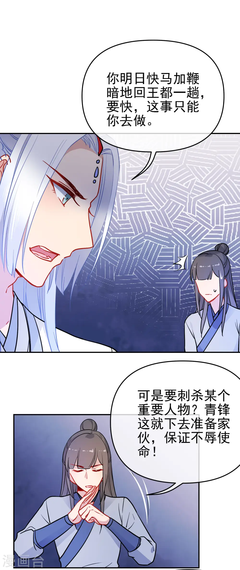 第164话 忽略的代价15